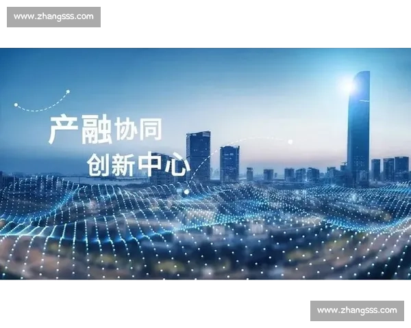 以市场连接为核心驱动产业协同创新与高质量发展的新路径探索