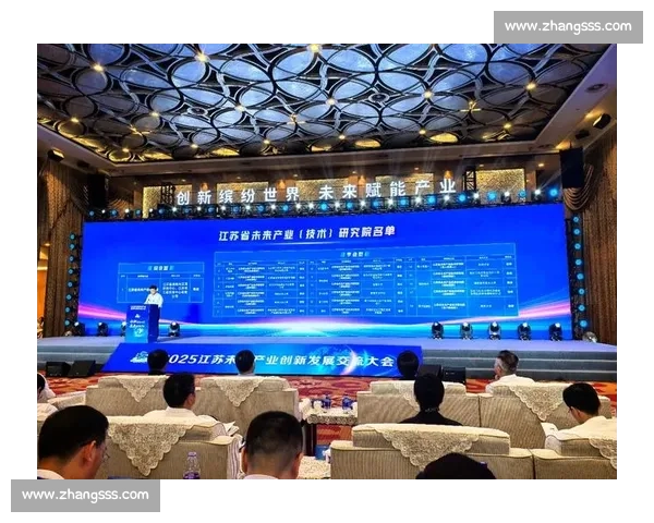 电竞赛事招商推广战略合作创新峰会计划全国数字娱乐产业融合发展大会