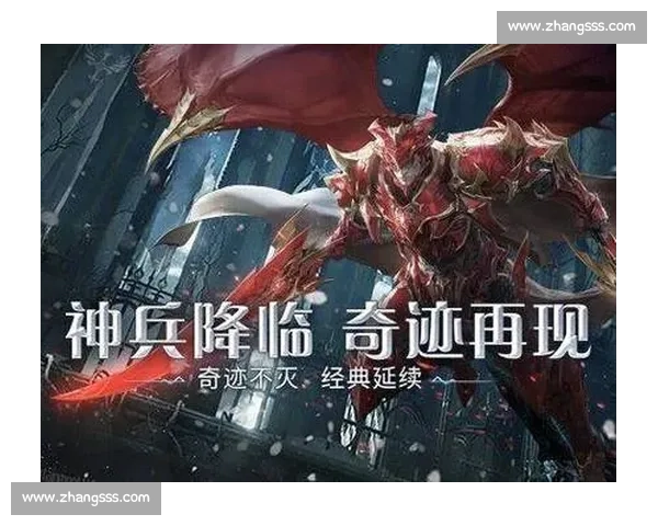 燃烧赛场热血瞬间 点燃竞技激情与荣耀之魂