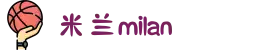 米兰·(milan)中国官方网站